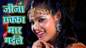 Jija Chhakka Marr Gayile