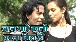 Jaan Mare Babuni Kala Til Ho