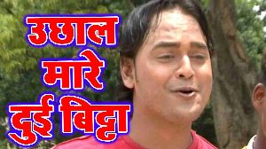 Uchhal Mare Dui Bitta