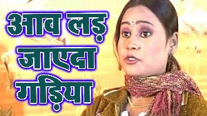 Aaw Lad Jayeda Gadiya