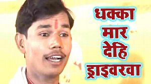 Dhakka Mar Dehi Driverwa