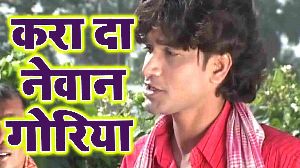 Kara Da Newan Goriya