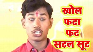 Khol Fata Fat Satal Suit