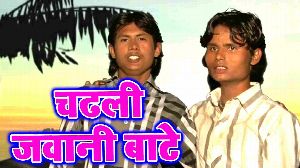 Chadhali Jawani Bate