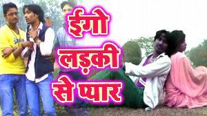 Ego Ladki Se Pyar