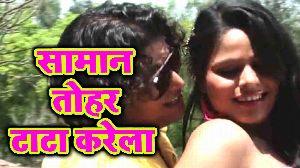 Saman Tohar Tata Krela