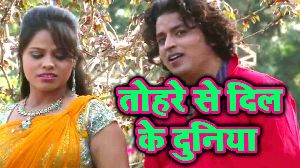 Tohare Se Dil Ke Duniya