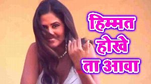 Himmat Hokhe Ta Aawa