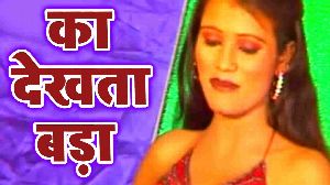 Ka Dekhat Bada