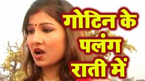 Gotin Ke Palang Raati Me