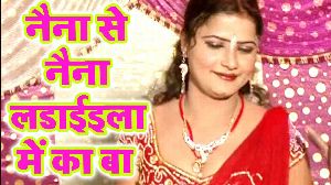 Naina Se Naina Ladayiela Me Ka Ba