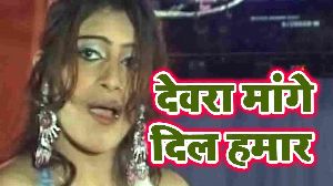 Dewara Mange Dil Hamar