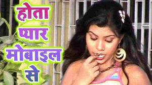 Hota Payar Mobiel Se