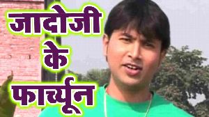 Jaadoji Ke Fortuner