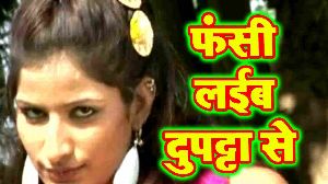 Fansi Layib Dupatta Se