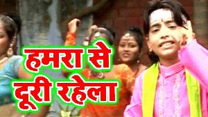 Humara Se Dure Rahela