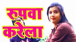 Rupawa Karela
