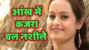 Ankh Me Kajra Chal Nashele