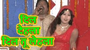 Dil Dehala Dil Tu Lehala