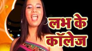 Labh Ke Collage