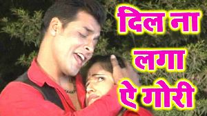 Dil Na Laga Ae Gori