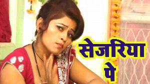 Sejariya Pe