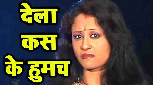 Dela Kas Ke Humach