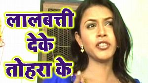 Lalbati Deke Tohra Ke