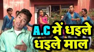 A.C Me Dhayele Dhayele Maal