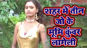 Shar Me Tin Go Ke Mumi Kunwar Lageli