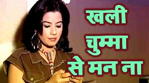 Khali Chumma Se Man Na