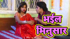 Bhail Bhinusar