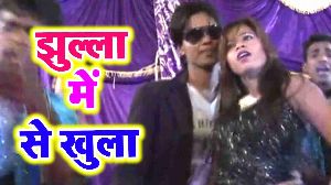 Jhulla Me Se Khulla