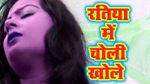 Ratiya Me Choli Khole Gunjan Singh