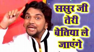 Sasur Ji Teri Betiya Le Jayenge