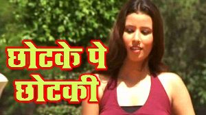 Chhote Pe Chhotki