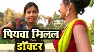 Piyawa Milal Docter