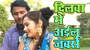 Dilwa Me Ayilu Jabse