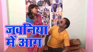 Jawaniya Me Aag