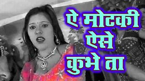 Ae Motki Aise Kudbe Taa