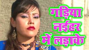 Gadiya Nayehar Me Ladake