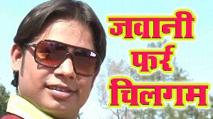 Jawani Farr Chilgum