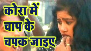 Kora Me Chap Ke Chapak Jayie