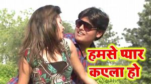 Humse Payar Kayela Ho