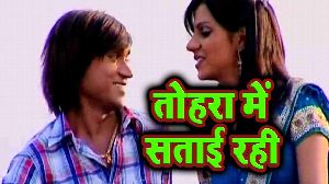 Tohra Me Satal Rahi