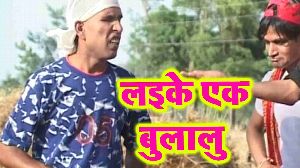 Layike Ek Bulalu