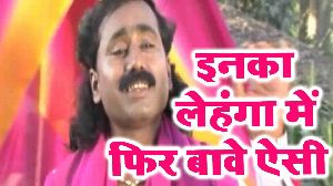 Inka Lehnga Me Fir Bawe Aisi