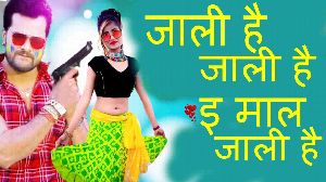 Jali H Jali H E Maal Jali Ha