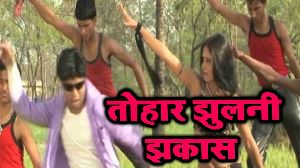 Tohar Jhulni Jhakas