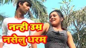 Nanhi Umar Me Naselu Dharam